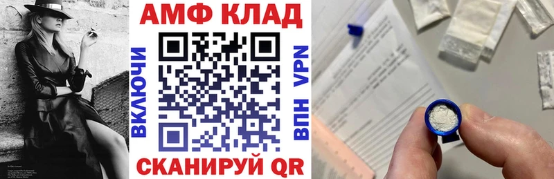 Купить  Кузнецк  АМФЕТАМИН 97% 