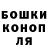 ТГК гашишное масло Andrey Rjabec