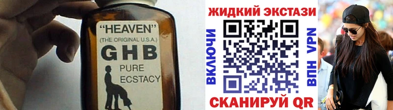 БУТИРАТ 1.4BDO  Купить где  Кузнецк 