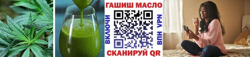 Купить закладки  Кузнецк  Canna-Cookies марихуана 