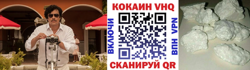 КОКАИН FishScale  Купить где  Кузнецк 