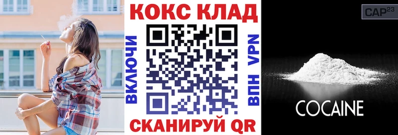 КОКАИН VHQ Кузнецк