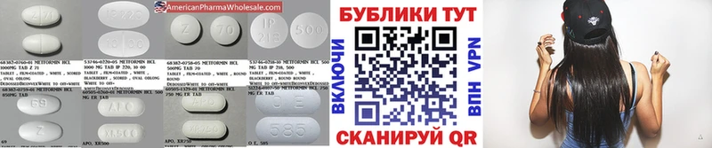 ЭКСТАЗИ 280 MDMA  Купить где  Кузнецк 