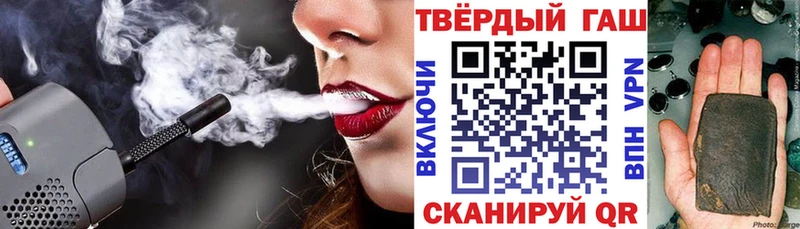 ГАШ ice o lator  Купить закладки  Кузнецк 