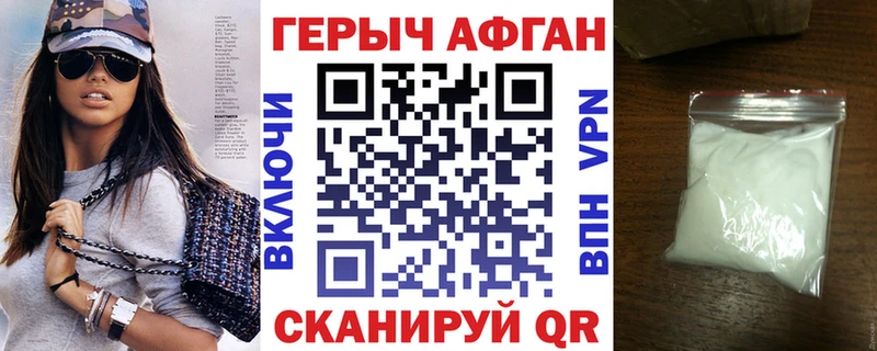 Купить где  Кузнецк  Героин VHQ 