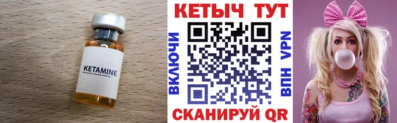 Кетамин VHQ  Купить  Кузнецк 