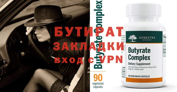 прущий лед Волоколамск