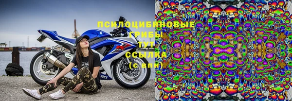 альфа пвп VHQ Волосово