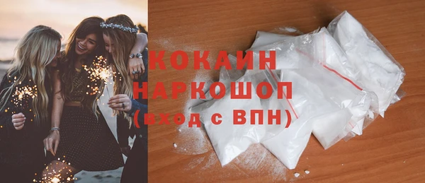 мяу мяу кристалл Володарск