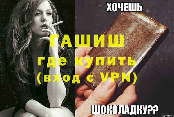 альфа пвп VHQ Волосово