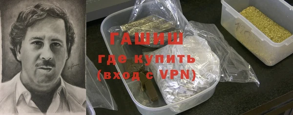 прущий лед Волоколамск
