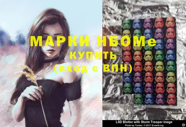 мяу мяу кристалл Володарск