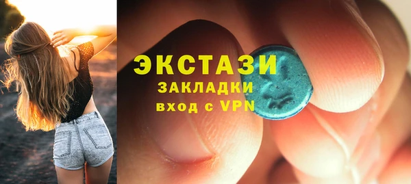 альфа пвп VHQ Волосово