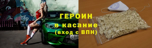 альфа пвп VHQ Волосово