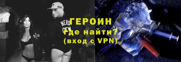 альфа пвп VHQ Волосово