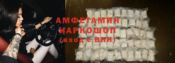 мяу мяу кристалл Володарск