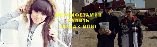 мяу мяу кристалл Володарск