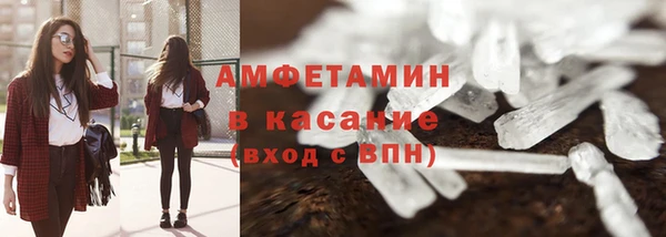 мяу мяу кристалл Володарск