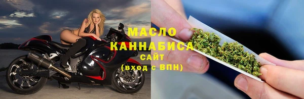 мяу мяу кристалл Володарск