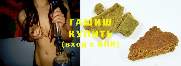 мяу мяу кристалл Володарск