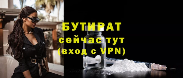 прущий лед Волоколамск