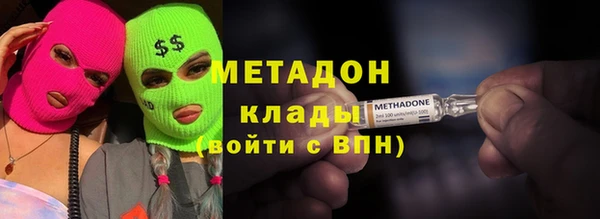 альфа пвп VHQ Волосово
