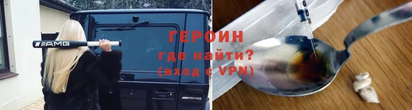 прущий лед Волоколамск