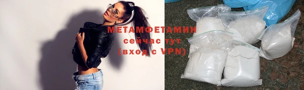 мяу мяу кристалл Володарск