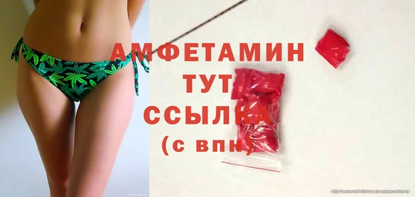 мяу мяу кристалл Володарск