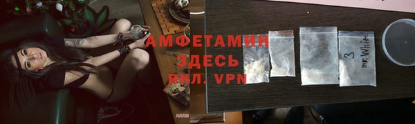 прущий лед Волоколамск