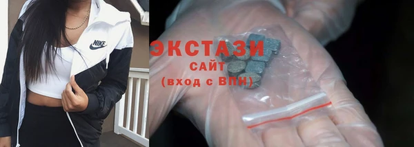 альфа пвп VHQ Волосово