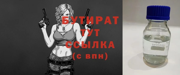 прущий лед Волоколамск