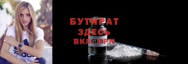 мяу мяу кристалл Володарск