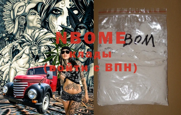 прущий лед Волоколамск