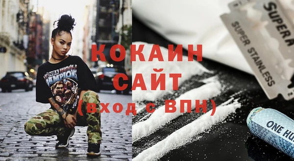 мяу мяу кристалл Володарск