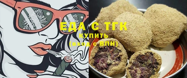 альфа пвп VHQ Волосово