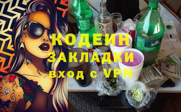 мяу мяу кристалл Володарск
