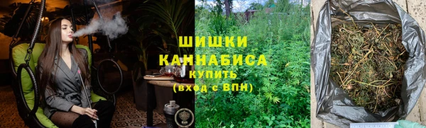 альфа пвп VHQ Волосово