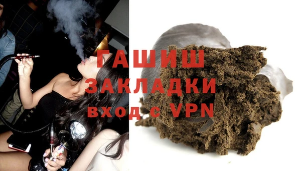 альфа пвп VHQ Волосово