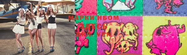 прущий лед Волоколамск
