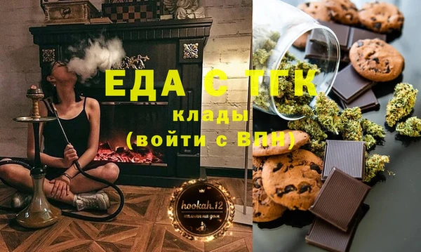 мяу мяу кристалл Володарск