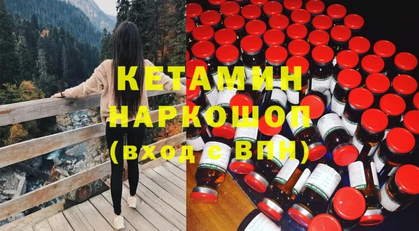 прущий лед Волоколамск