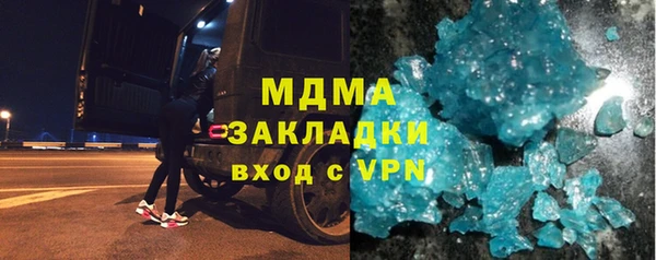 мяу мяу кристалл Володарск