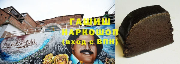 мяу мяу кристалл Володарск