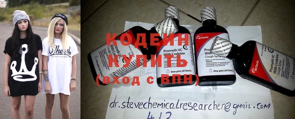 альфа пвп VHQ Волосово