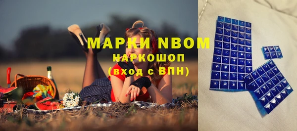 альфа пвп VHQ Волосово