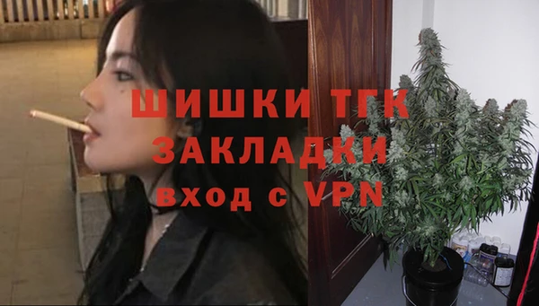 прущий лед Волоколамск