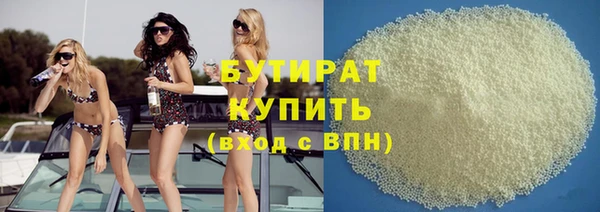 мяу мяу кристалл Володарск