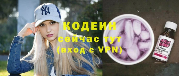 прущий лед Волоколамск
