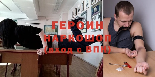 альфа пвп VHQ Волосово